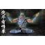Figurka Fist of the North Star S.A.S - Toki- Zdjęcie 26