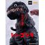 Figurka Shin Godzilla Nendoroid - Godzilla (2016)- Zdjęcie 4