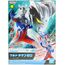 Model figurki do złożenia Entry Grade - Ultraman Zero- Zdjęcie 3