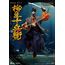 Figurka Samurai Shodown Dynamic 8ction Heroes 1/9 Jubei Yagyu