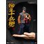 Figurka Samurai Shodown Dynamic 8ction Heroes 1/9 Jubei Yagyu- Zdjęcie 2