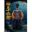 Figurka Samurai Shodown Dynamic 8ction Heroes 1/9 Jubei Yagyu- Zdjęcie 4