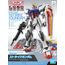 Model figurki GUNDAM Entry Grade - GAT-X105 Strike Gundam- Zdjęcie 22