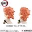 Zestaw 2 figurek Demon Slayer Kimetsu no Yaiba Look Up - Sabito i Makomo (LTD Ver.)- Zdjęcie 6