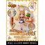 Figurka Nekopara - 100! Maple- Zdjęcie 16