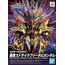 Model figurki GUNDAM SDW Heroes - Qiongqi Strike Freedom Gundam- Zdjęcie 12