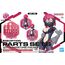 Zestaw akcesoriów 30 MS Option Parts Set 6 (Chaser Costume) (Color A)- Zdjęcie 21