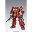 Model figurki GUNDAM MG 1/100 - MS-06R ZAKU II "PSYCHO ZAKU" Ver.Ka- Zdjęcie 15