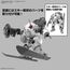 Model figurki 30MM 1/144 - bEXM-6 Roundnova II- Zdjęcie 5