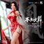 Figurka The King of Fighters (Dress Series) 1/6 - Mai Shiranui (Hong Shang Wu Ver.)- Zdjęcie 21