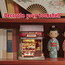Drewniany model do sklejania Miniature House - Tsukino Eogi-dou- Zdjęcie 5