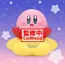 Figurka Kirby Sofvimates - Kirby- Zdjęcie 15