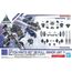 30MM 1/144 - Option Parts Set 20 (Full armor unit 1)