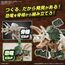 Model figurki Dinosaur - Triceratops (Tentative)- Zdjęcie 4