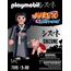 Figurka Naruto Playmobil - Shizune