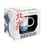 Kubek Hokusai - The Great Wave of Kanagawa (350ml)- Zdjęcie 2