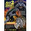 Model do składania Gamera (1996) 1/700 - Gamera- Zdjęcie 2