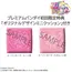 Zestaw 2 figurek Sailor Moon Look Up - Sailor Moon & Chibi Moon (z bonusem)- Zdjęcie 2
