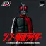 Figurka Kamen Rider FigZero 1/6 - Shin Masked Rider