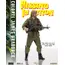 Figurka Missing in Action 1/6 - Colonel James Braddock (Standard Edition)- Zdjęcie 3