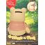 Figurka skarbonka Disney Kubuś Puchatek Cuddly Doll - Kubuś Puchatek- Zdjęcie 4