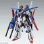 Model do składania GUNDAM MG 1/100 - Full Armor ZZ Gundam Ver. Ka- Zdjęcie 2