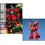 Model figurki GUNDAM MG 1/100 - MS-14B/C Gelgoog Cannon