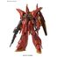 Model do składania GUNDAM RE/100 1/100 - AMX-107 Bawoo- Zdjęcie 2