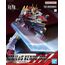 Figurka do złożenia Kyoukai Senki - FM 1/48 MAILeS KENBU ZAN- Zdjęcie 12