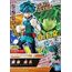 Model figurki do złożenia My Hero Academia Entry Grade - Izuku Midoriya- Zdjęcie 2