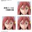 Figurka do złożenia Kyoukai Senki Figure-rise Standard - Shishibe Shion- Zdjęcie 6