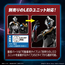 Figurka do złożenia Figure-rise Standard Ultraman - Ultraman Evil Tiga "Action"- Zdjęcie 5