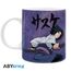 Kubek Naruto Shippuden - Orochimaru i Sasuke (320 ml)- Zdjęcie 2