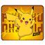 Podkładka materiałowa pod mysz Pokemon - Pikachu