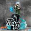 Figurka Naruto Shippuden Vibration Stars - Kakashi Hatake (Special Ver.)- Zdjęcie 4