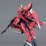 Model figurki GUNDAM MG 1/100 - AEGIS GUNDAM BL- Zdjęcie 3