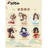 Tajemnicza mini figurka Heaven Official's Blessing Dan Qing Feng Hua Series