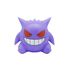 Lampka Pokemon - Gengar 15cm
