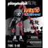Figurka Naruto Playmobil - Hidan