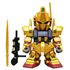 Figurka Gundam Jumbo Sofbi - SD Hyakushiki Gold Ver.