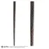 Różdżka z PVC Harry Potter - Sirius Black 30 cm