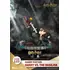 Figurka Harry Potter D-Stage - Harry vs. Basilisk
