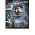 Figurka Power Rangers Go Kara Kuri Dino Megazord 24 cm