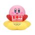 Figurka Kirby Sofvimates - Kirby