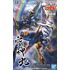 Model figurki GUNDAM HG Amplified IMGN - Kujinmaru