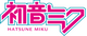 Hatsune Miku - Figurki i Gadżety
