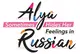 Alya Sometimes Hides Her Feelings in Russian